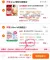 线报图片
