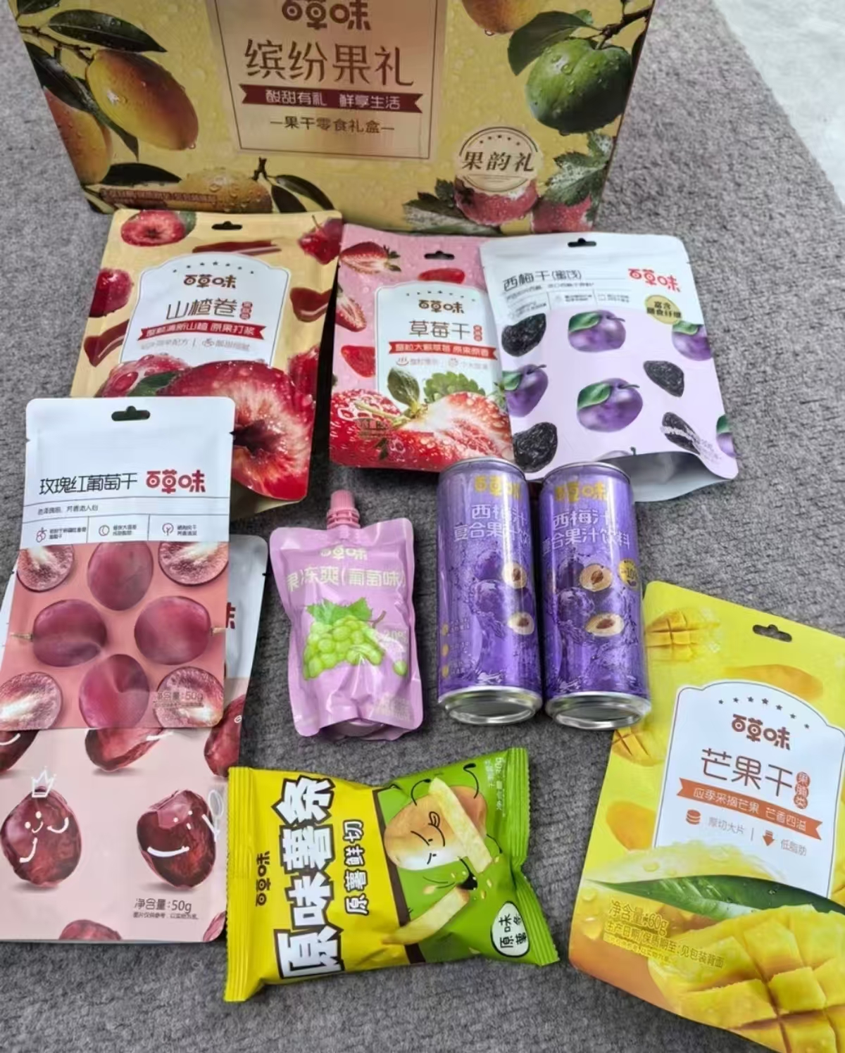 百草味缤纷果味禮盒1270g大箱 29.9元 - 86线报