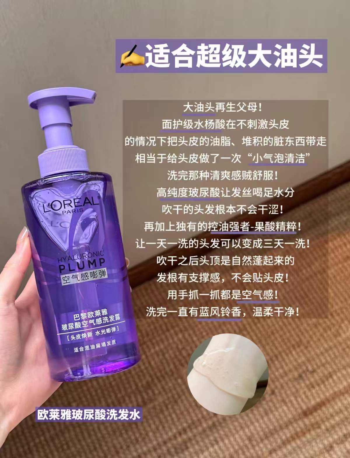 欧莱雅控油款 66.1元，欧莱雅玻尿酸系列 77.4元 - 线报酷