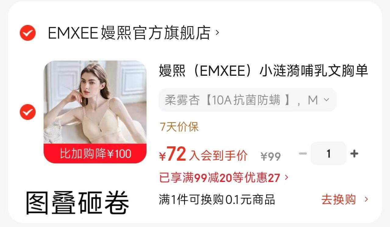 慕卡索国标床围栏一面💰50 嫚熙小涟漪哺R内'衣💰72 - 86线报