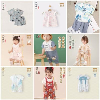 汉宫优品连体衣专区 19.9元，汉宫优品裙子/套装专区 39元，汉宫优品夏季童装 19.9元 - 86线报