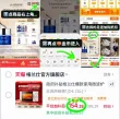 线报图片