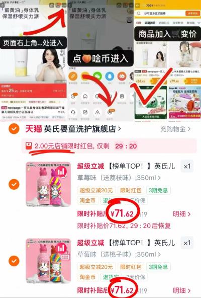 英氏小奶泡洗沐二合一350ml/瓶 35.8元 - 86线报