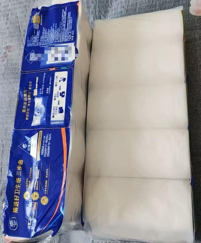 维达超韧无芯纸80g✘10卷 拍2提装 19元，维达超韧卷纸 0.9元 - 86线报