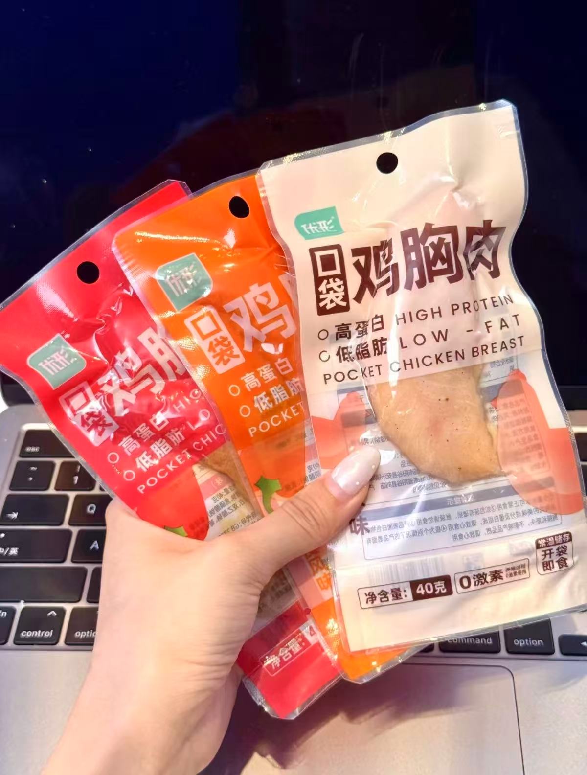 优形鸡胸肉即食代餐任选10件 26.9元 - 86线报