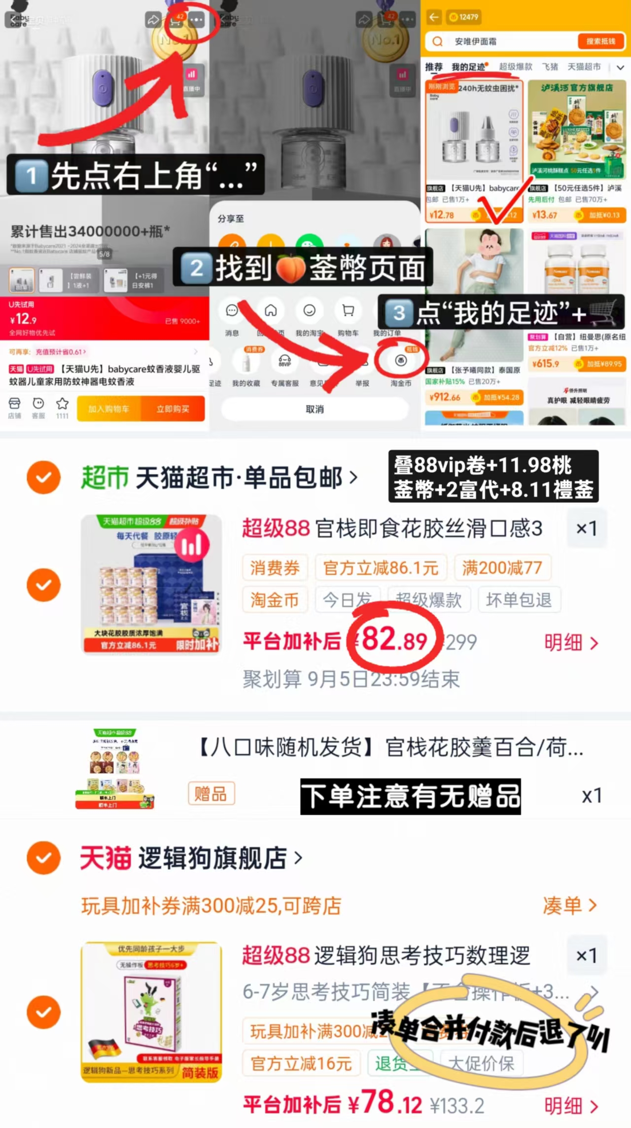 官栈胶原即食花胶38g*12瓶+花胶羹150g*1 82.8元 - 86线报 官栈胶原即食花胶38g*12瓶+花胶羹150g*1 82.8元 - 86线报