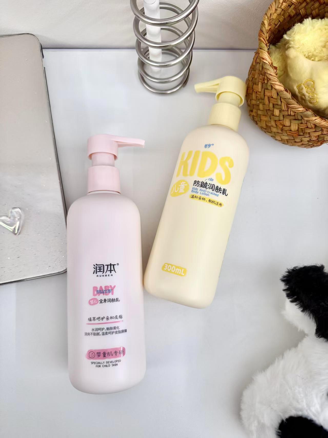润本婴儿润肤乳300ml/瓶 21.9元 - 清风线报