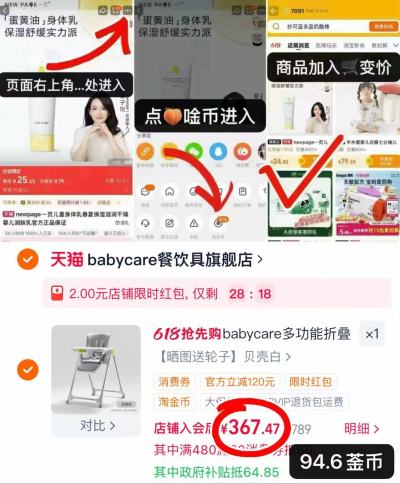 bbc可折叠餐椅 367.4元 - 线报酷
