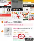 BABYCARE 宝宝餐椅多功能折叠可坐躺 图片 2
