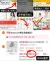 线报图片