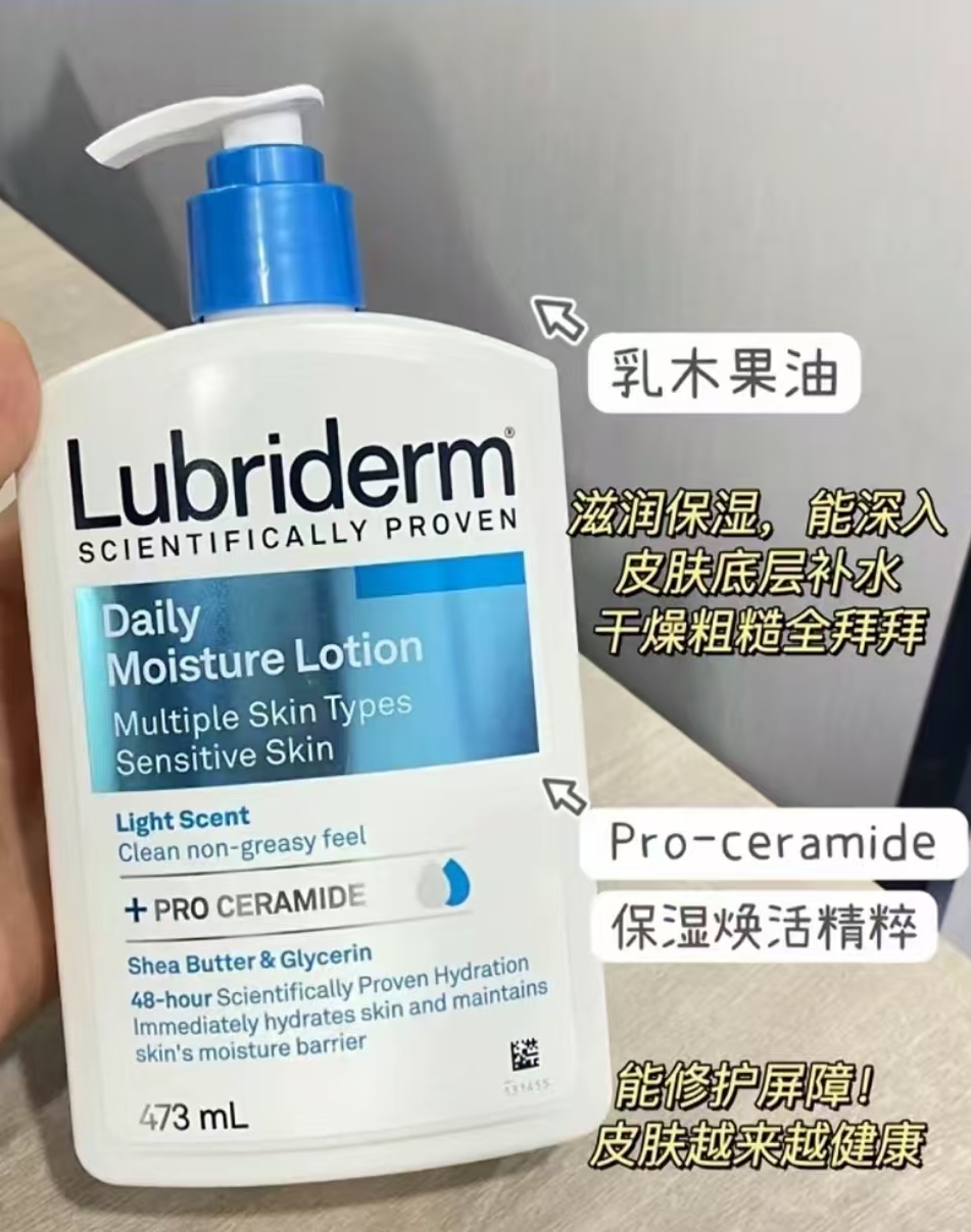 露比黎登润肤身体乳473ml 27.9元,露比黎登大蓝瓶身体乳473ml 27.9元 - 线报酷 露比黎登润肤身体乳473ml 27.9元,露比黎登大蓝瓶身体乳473ml 27.9元 - 线报酷