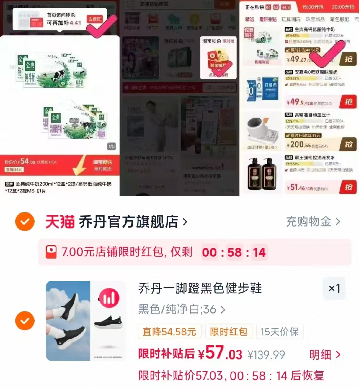 乔丹运动拖鞋男洞洞鞋 51元,乔丹一脚蹬黑色健步鞋 57元,乔丹防晒衣男士夏季 62元 - 86线报 乔丹运动拖鞋男洞洞鞋 51元,乔丹一脚蹬黑色健步鞋 57元,乔丹防晒衣男士夏季 62元 - 86线报