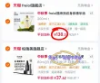 线报图片