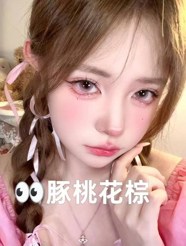 海俪恩美瞳日抛30片 55.9元 - 86线报