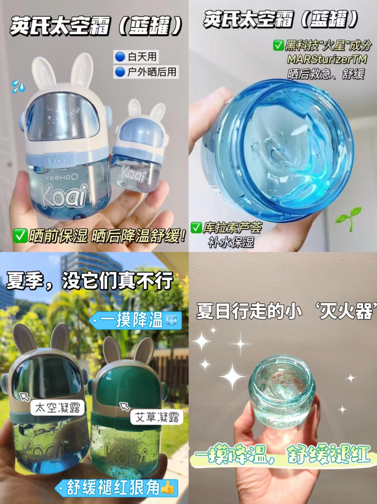 英氏凝露面霜组合115g/瓶 28元 - 86线报