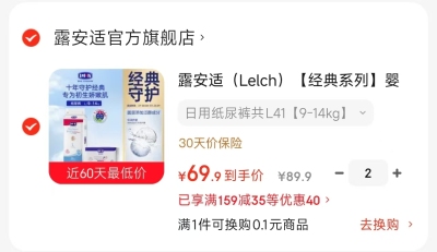 自.营美菱便携式恒温壶🚗 饭100卡💰138.9🉐500ml - 86线报