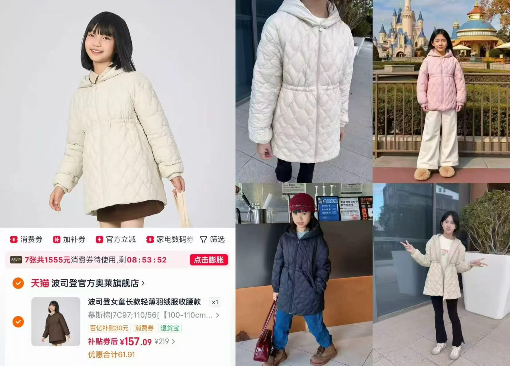 波司登女童轻薄羽绒服收腰连帽冬可爱外套 157元 - 线报酷 波司登女童轻薄羽绒服收腰连帽冬可爱外套 157元 - 线报酷