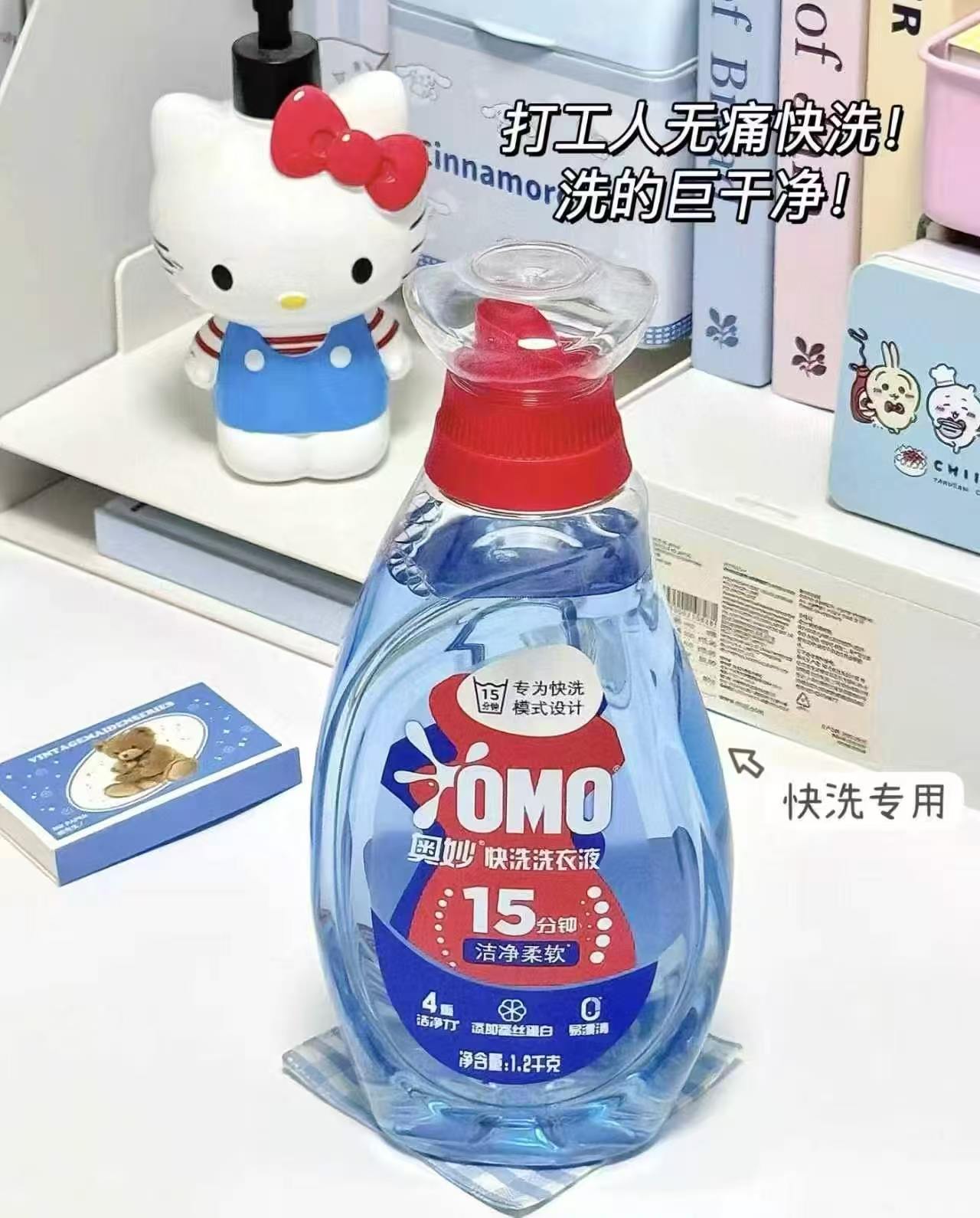 23.3💰奥妙小苍兰洗衣液🚗 符69.9🉐2.4斤*3瓶含贈❗️ - 线报酷