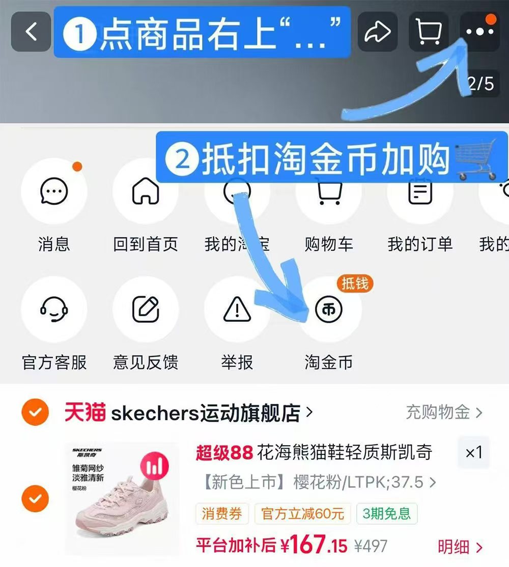 斯凯奇花海熊增高老爹鞋 1双💰167.15❗6色任选!! - 86线报