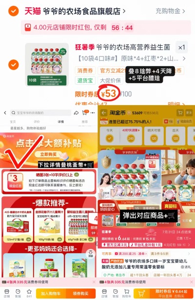 爷爷的农场益生菌酸奶60g/袋 5.3元 - 86线报