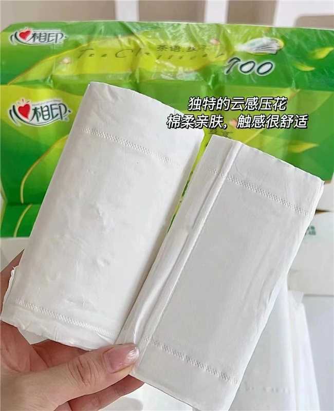 心相印茶语丝享卷纸20卷 15.9元 - 爱挖宝线报