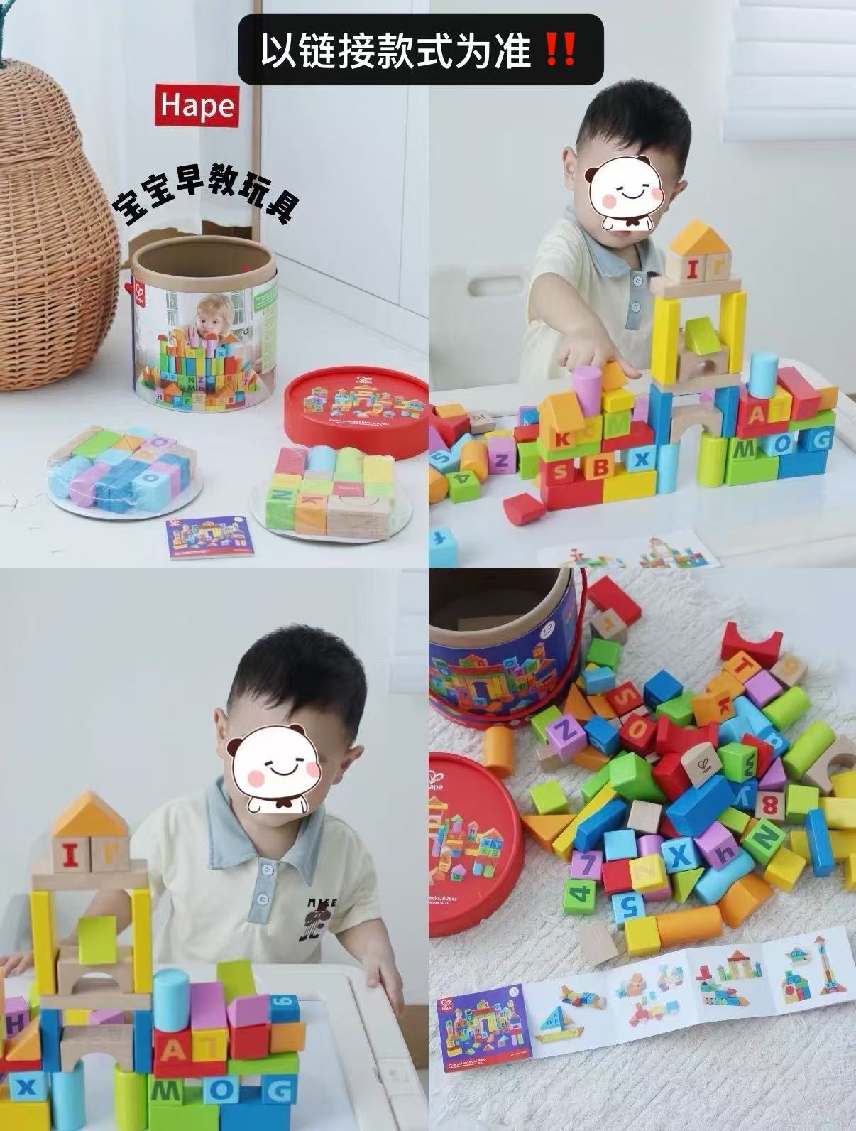 Hape木质积木40粒 21.7元 - 86线报