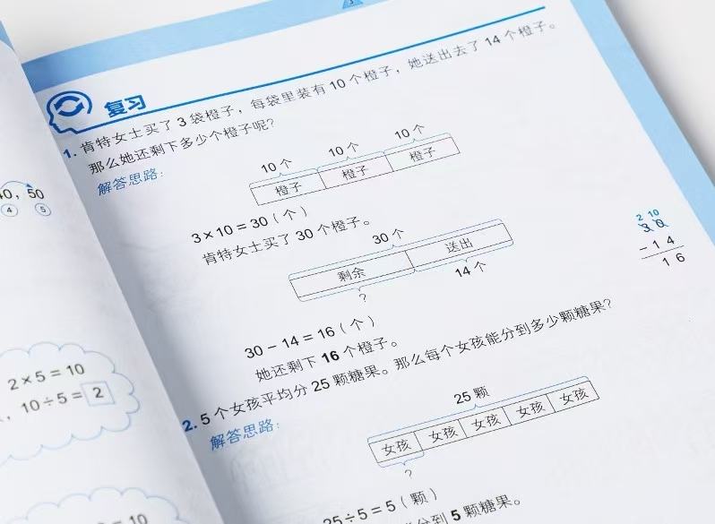 中信出版新加坡数学STREAM 3【7-12岁】 12元 - 线报酷 中信出版新加坡数学STREAM 3【7-12岁】 12元 - 线报酷