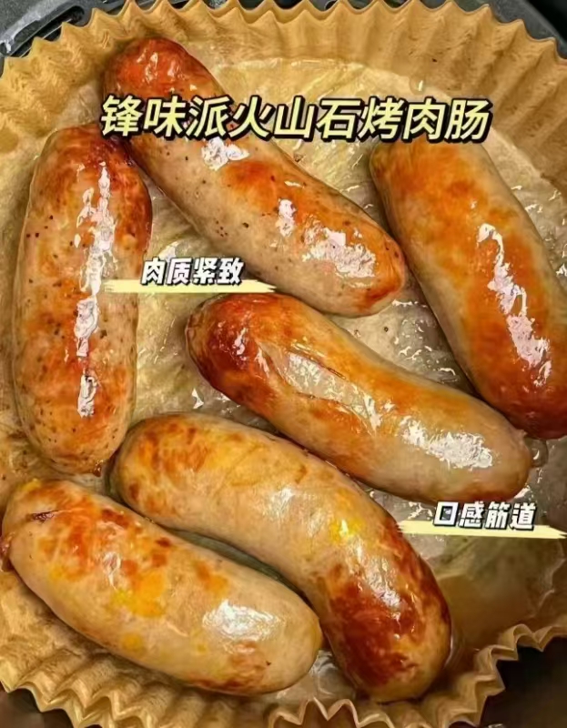 ⭕锋味派汁黑猪肉烤肠 💰94🉐175g*7盒‼ 🔹单盒D至💰13.4 拍7盒装 - 美泡泡