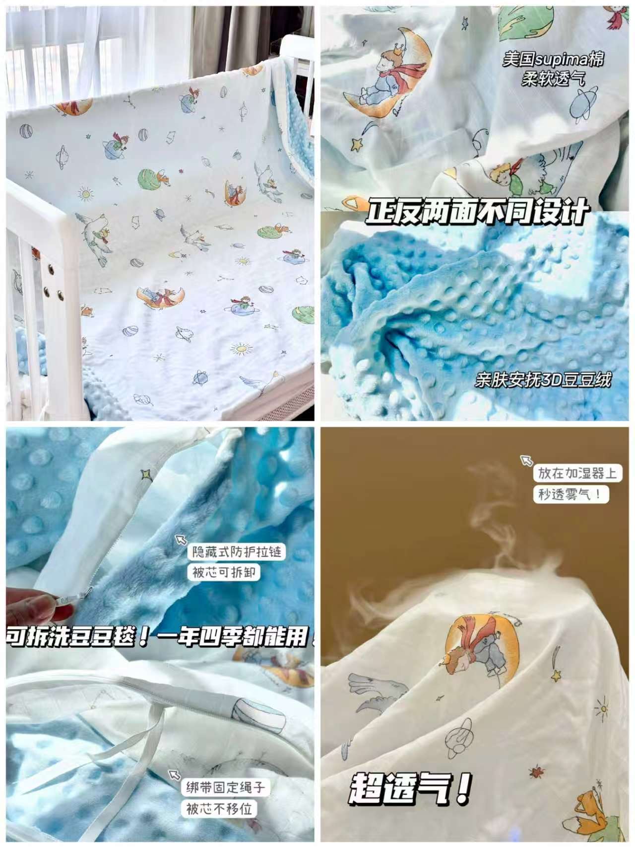 嫚熙全棉纱罗豆豆毯120*150cm 74.9元 - 86线报 嫚熙全棉纱罗豆豆毯120*150cm 74.9元 - 86线报