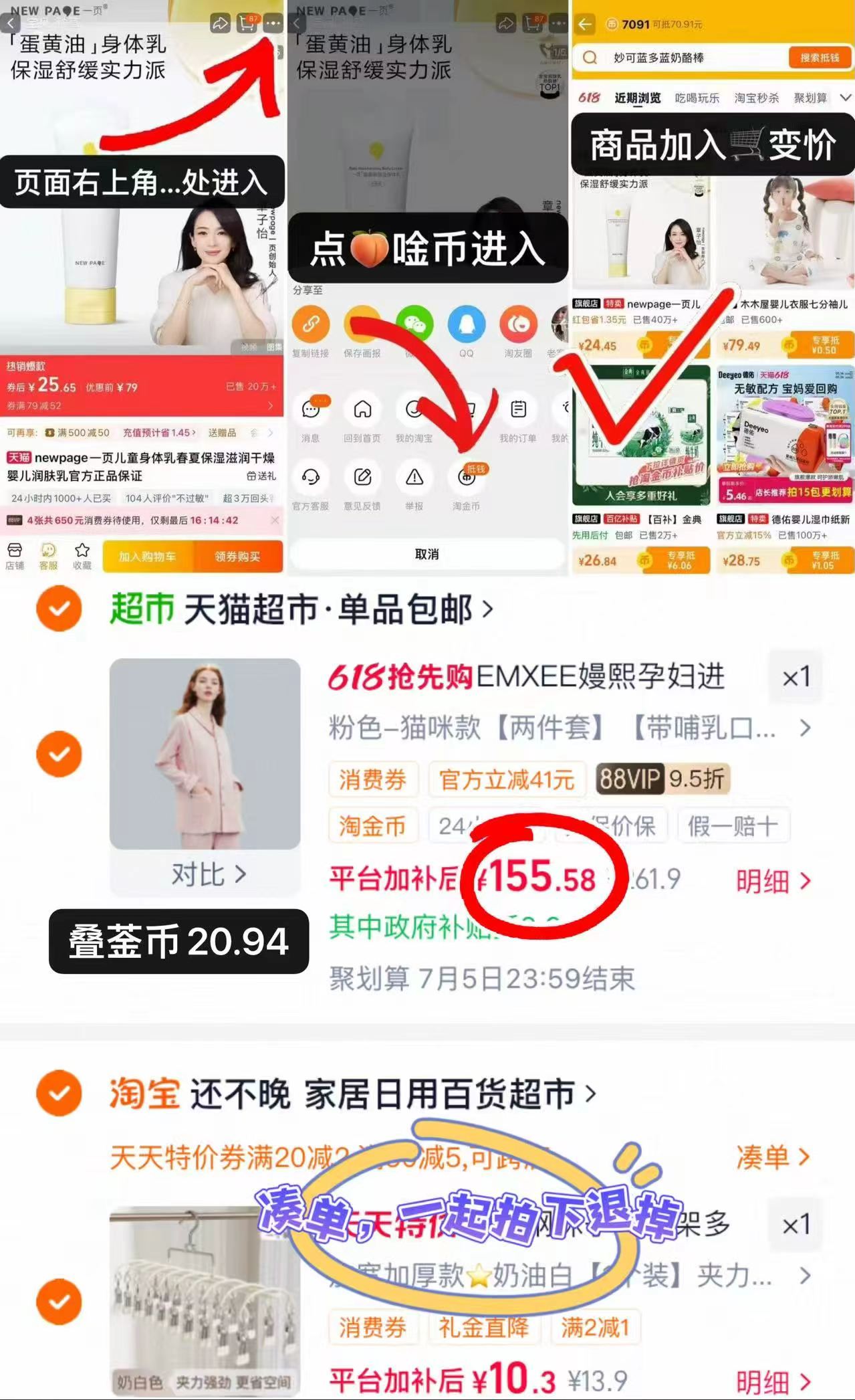 嫚熙孕哺R睡衣两件套 155.5元 - 86线报