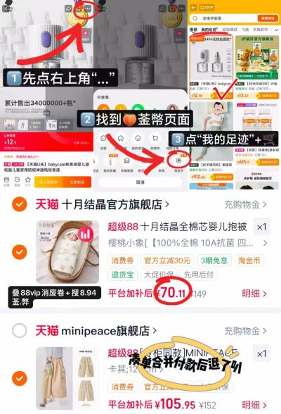 十月结晶婴儿包被90*90cm 70.1元 - 线报酷