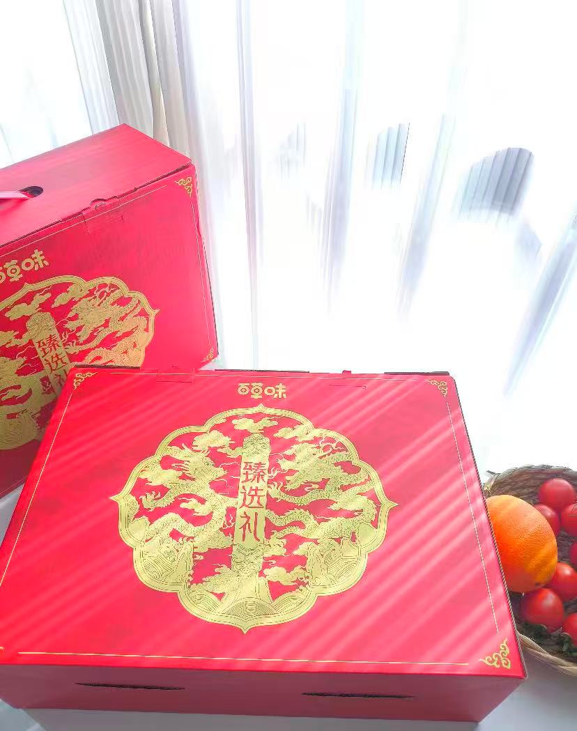 百草味臻选禮禮盒1150g/盒拍1发3盒 69元 - 线报酷 百草味臻选禮禮盒1150g/盒拍1发3盒 69元 - 线报酷