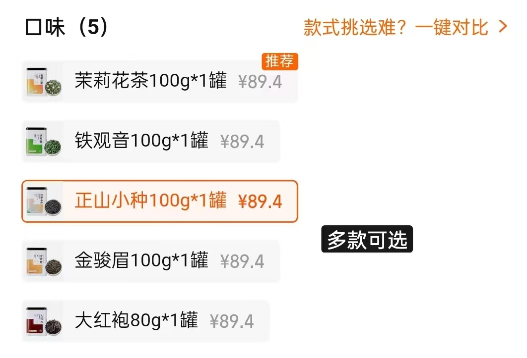 翠春园茉莉花茶冷泡茶拍2件 16.8元 - 86线报
