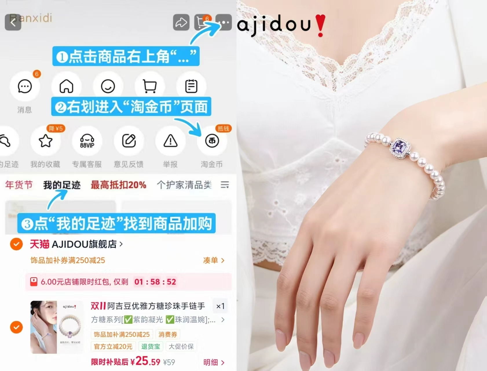 阿吉豆珍珠手链女款紫色方糖手串 25.5元 - 线报酷