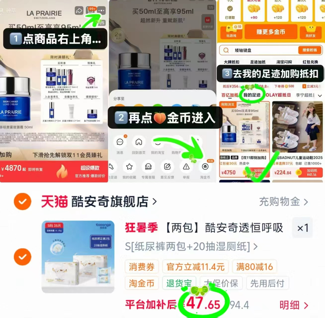 酷安奇恒透呼吸尿不湿拍1发2包 赠湿厕纸20抽 47.6元 - 86线报