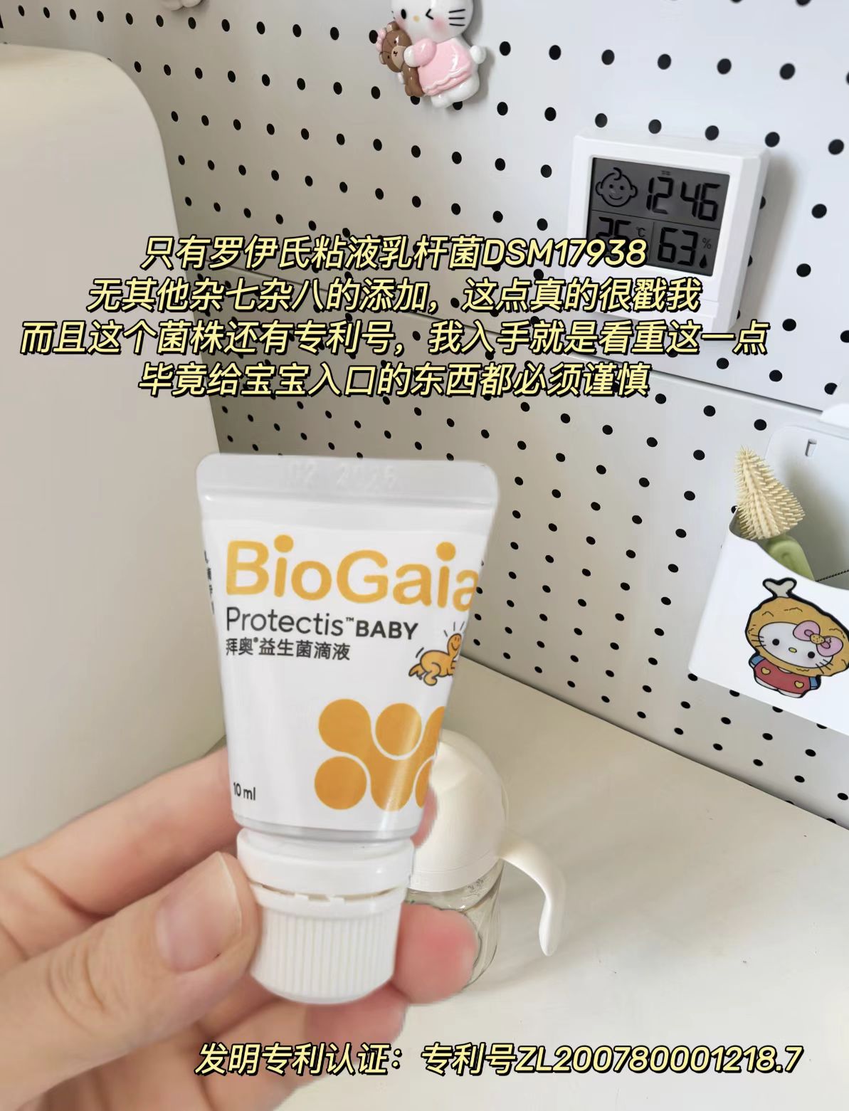 拜奥婴儿益生菌滴剂易滴版10ml 458元 - 86线报