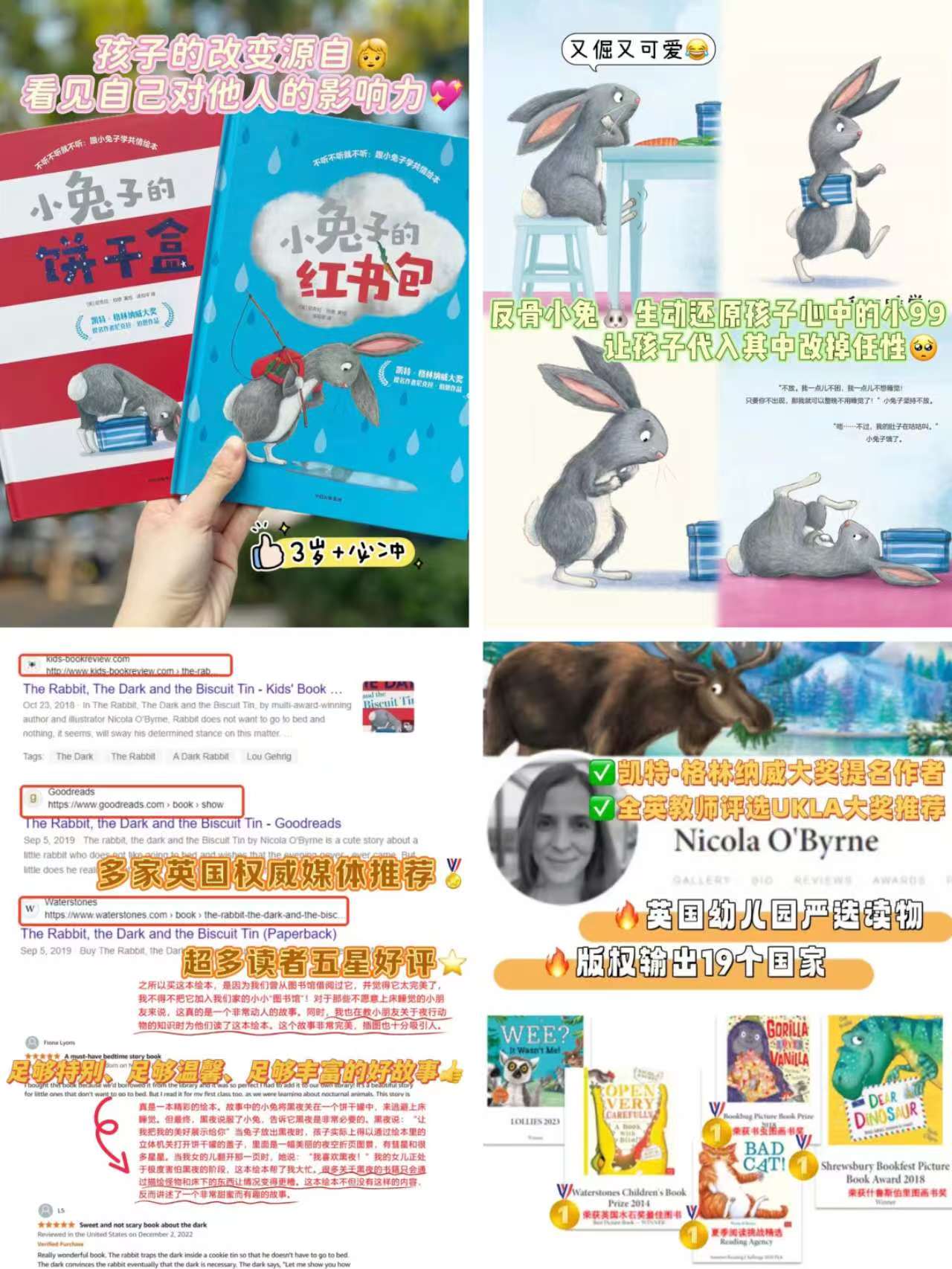 跟小兔子学共情绘本全2册 27.8元 - 86线报