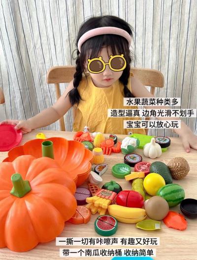 澳梦星南瓜剥皮切切乐最多34件套 45.5元 - 86线报