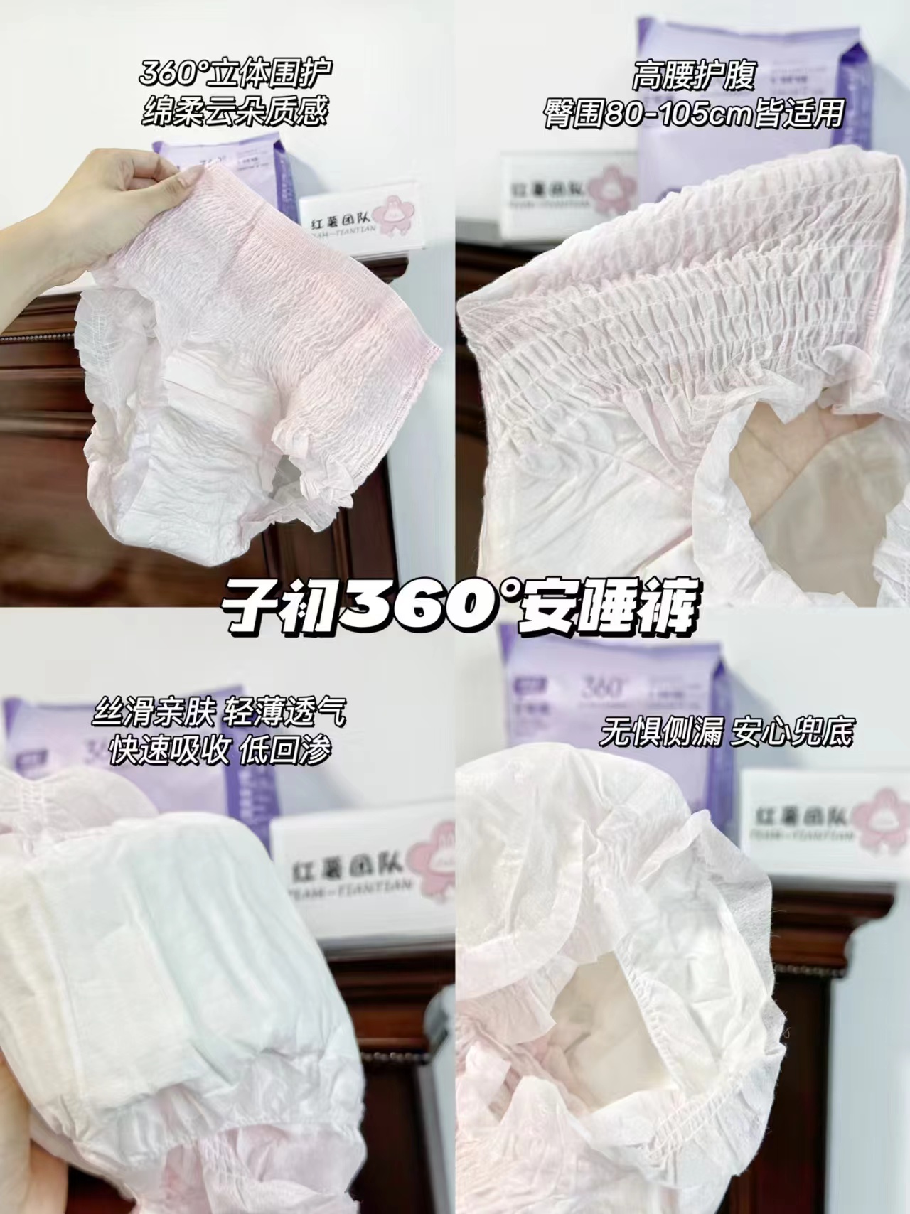 子初安睡裤拍1发24条 25.9元 - 线报酷