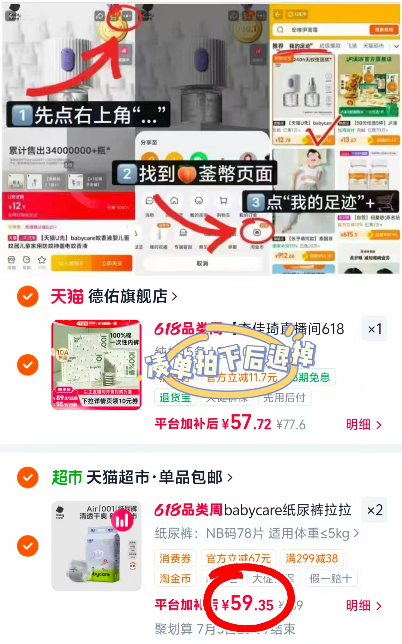 bbc Air001尿不湿拍2件 59.3元 - 86线报