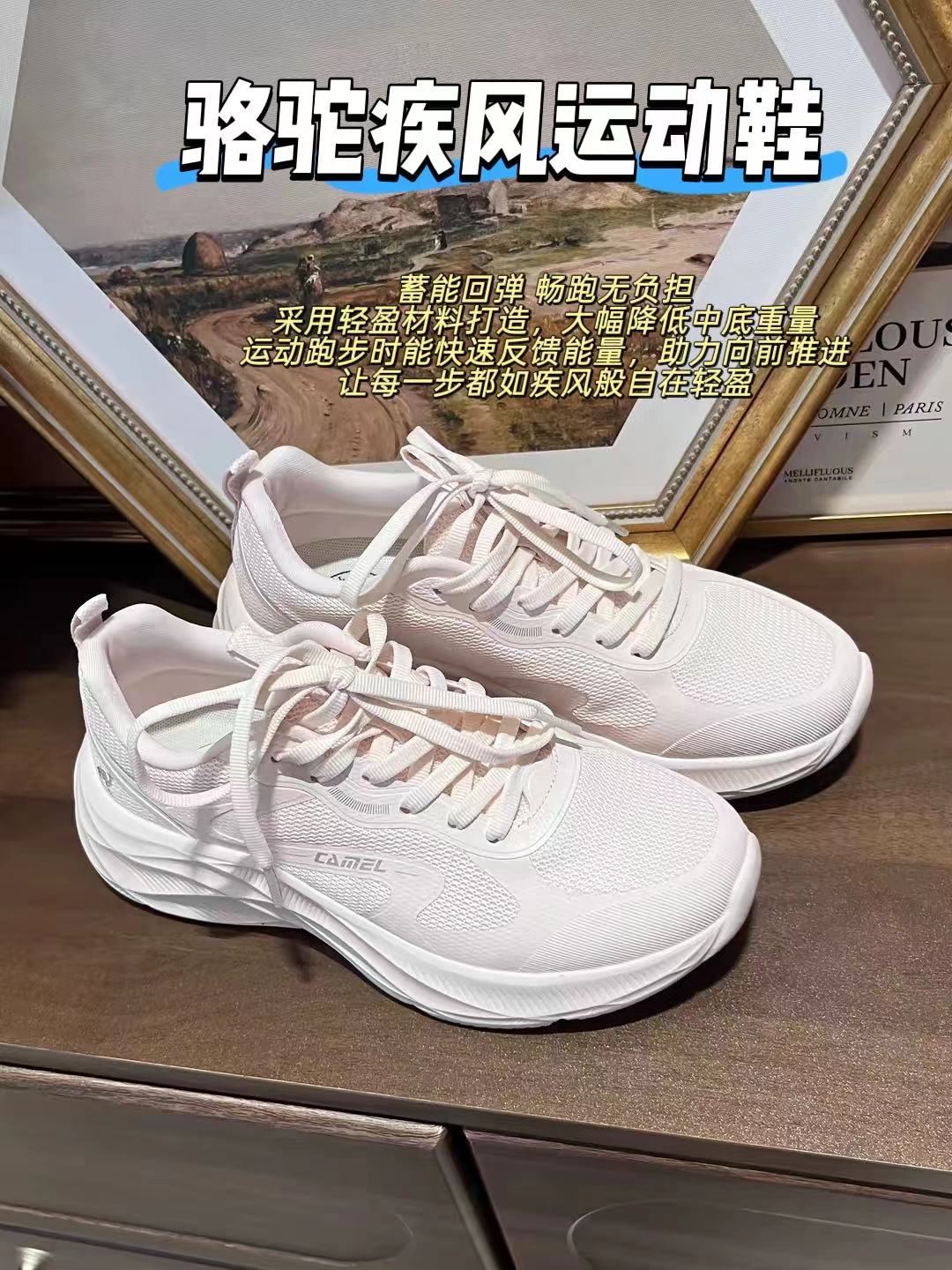 骆驼疾风运动鞋 86.4元 - 86线报