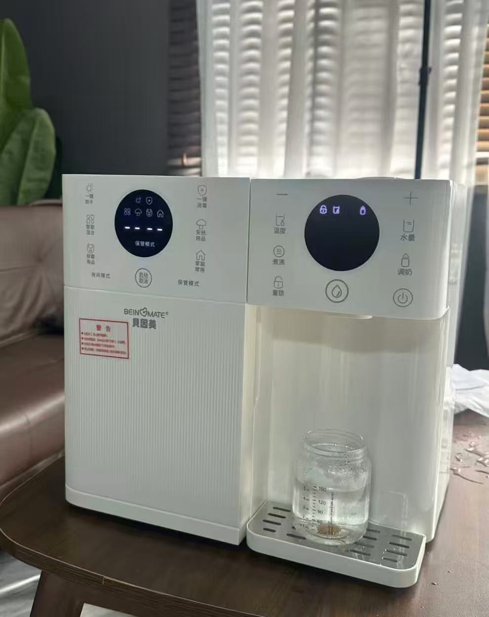 贝因美三合一喂养台消毒烘干12L 赠摇奶器 439元 - 86线报