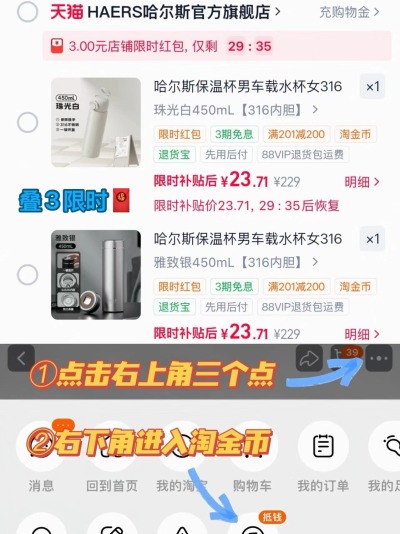 🔴破忦‼️𝟐𝟑💰就能買大牌哈尔斯 🔹𝟒𝟓𝟎𝐦𝐥车载保温杯 買杯认准它 - 86线报