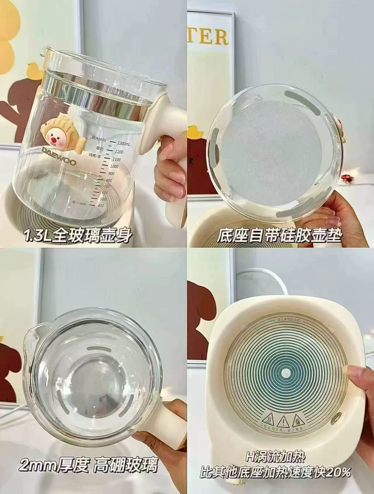 🎀搶🔥大宇全玻璃恒温壶 💰155.7🉐1.3L轻奢款❗ 下拉叠桃琻币 拍第二项 - 86线报