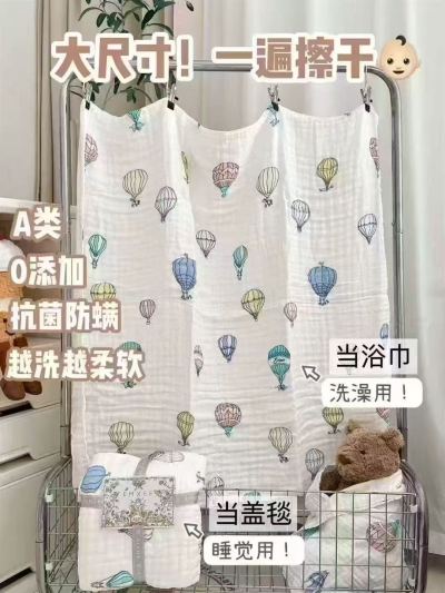 嫚熙婴儿纱布浴巾110*110cm 拍2件 赠70*70cm1条 99.8元 - 86线报
