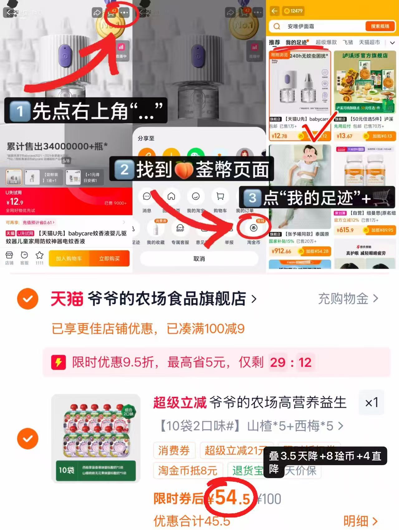 爷爷的农场益生菌酸奶60g/袋 拍100项共10包 54.5元 - 86线报