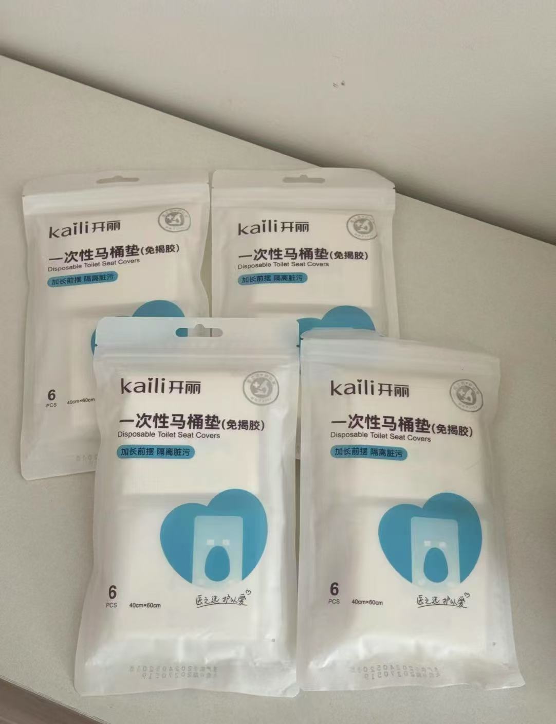 开丽一次性马桶垫18片 9.9元 - 线报酷