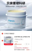 线报图片