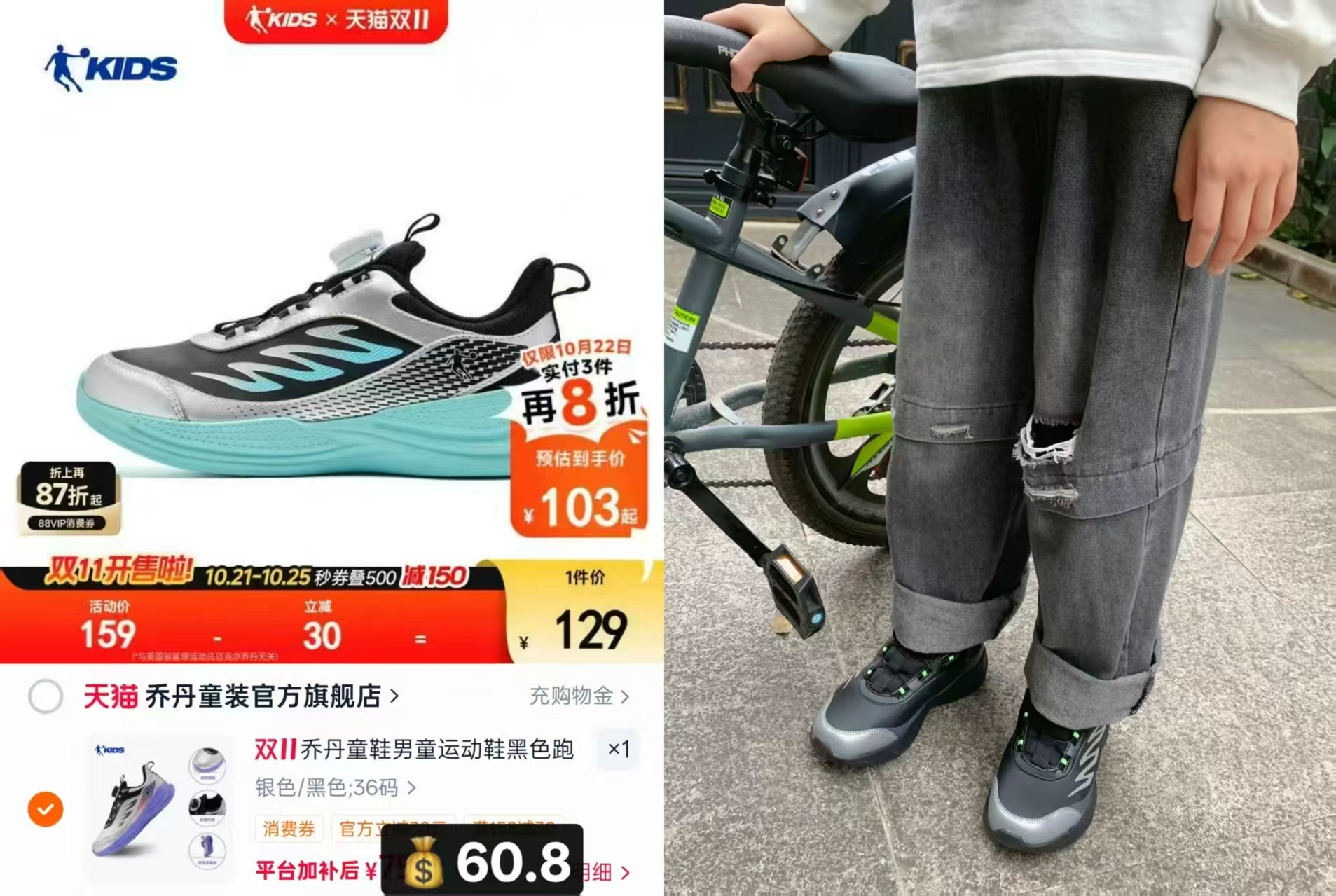 乔丹童鞋男童运动鞋秋冬新款皮面纽扣鞋轻便黑色跑步鞋儿童鞋子 60.8元 - 线报酷