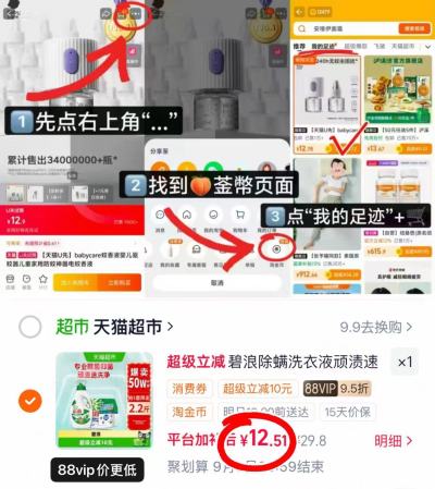 碧浪除菌洗衣液组合700g洗衣液+400免搓粉 12.5元 - 86线报
